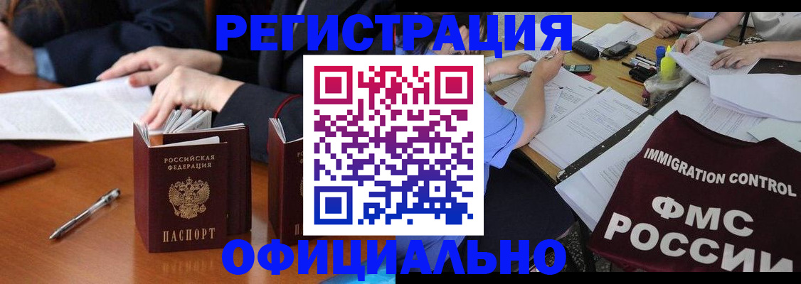 подбор жилья для прописки в Янауле