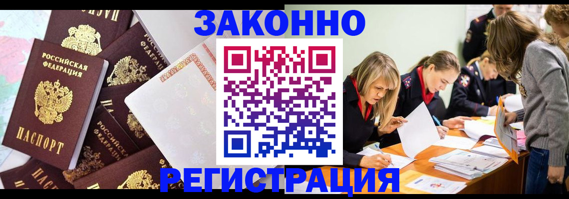 регистрация для школы в Янауле