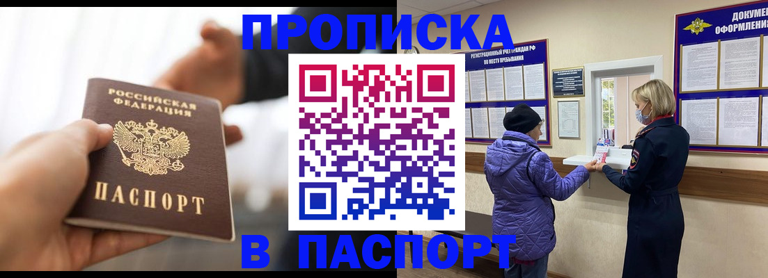 регистрация для гимназии в Янауле